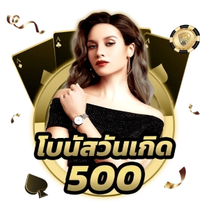 PG EASYฟรีเครดิต